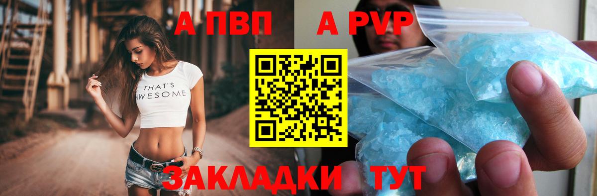 Верхняя Пышма  купить   Alpha-PVP крисы CK  Alpha PVP мука  Вход с VPN  APVP VHQ 