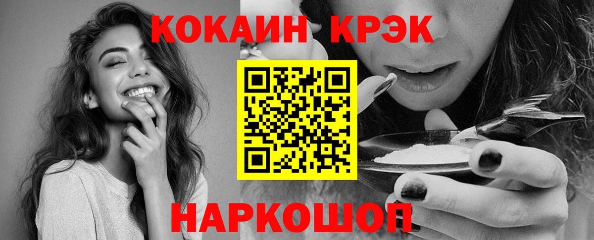 КОКАИН 98% Верхняя Пышма