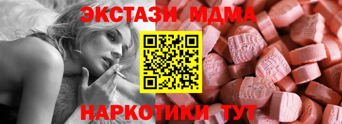 Экстази Cube  Вход с VPN  Верхняя Пышма 