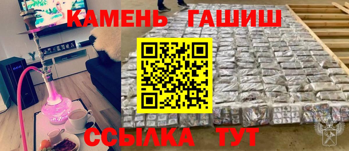 Верхняя Пышма  ГАШ ice o lator  Вход с VPN  ГАШИШ hashish 
