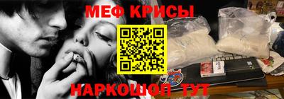 эйфоретик Конаково