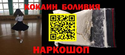 спайс Таганрог