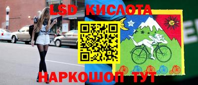 эйфоретик Конаково