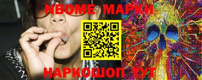 эйфоретик Конаково