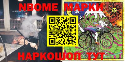 эйфоретик Конаково