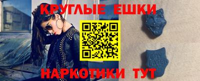 эйфоретик Конаково