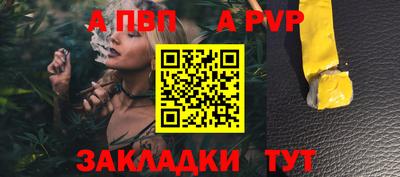 индика Краснознаменск