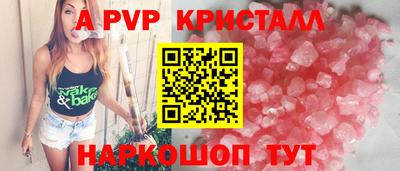 эйфоретик Конаково
