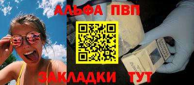индика Краснознаменск