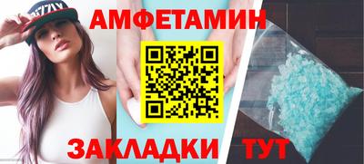 альфа пвп VHQ Тайшет