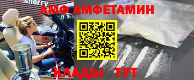 COCAINE Краснодар