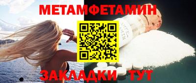 трава Краснокаменск