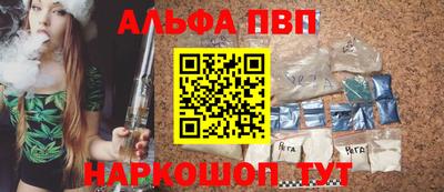 apvp Комсомольск-на-Амуре