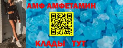 эйфоретик Конаково
