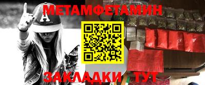 эйфоретик Конаково