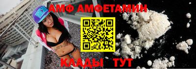 эйфоретик Конаково