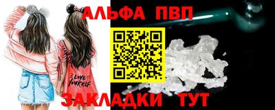 COCAINE Краснодар