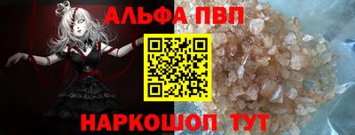 трава Краснокаменск
