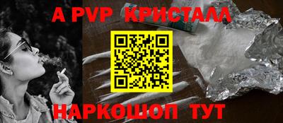apvp Комсомольск-на-Амуре