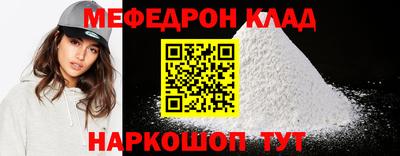 тгк Коммунар