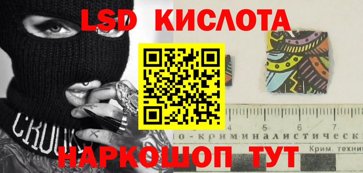 Лсд 25 экстази ecstasy  Вход с VPN  Лсд 25 экстази  Верхняя Пышма  ЛСД экстази ecstasy 