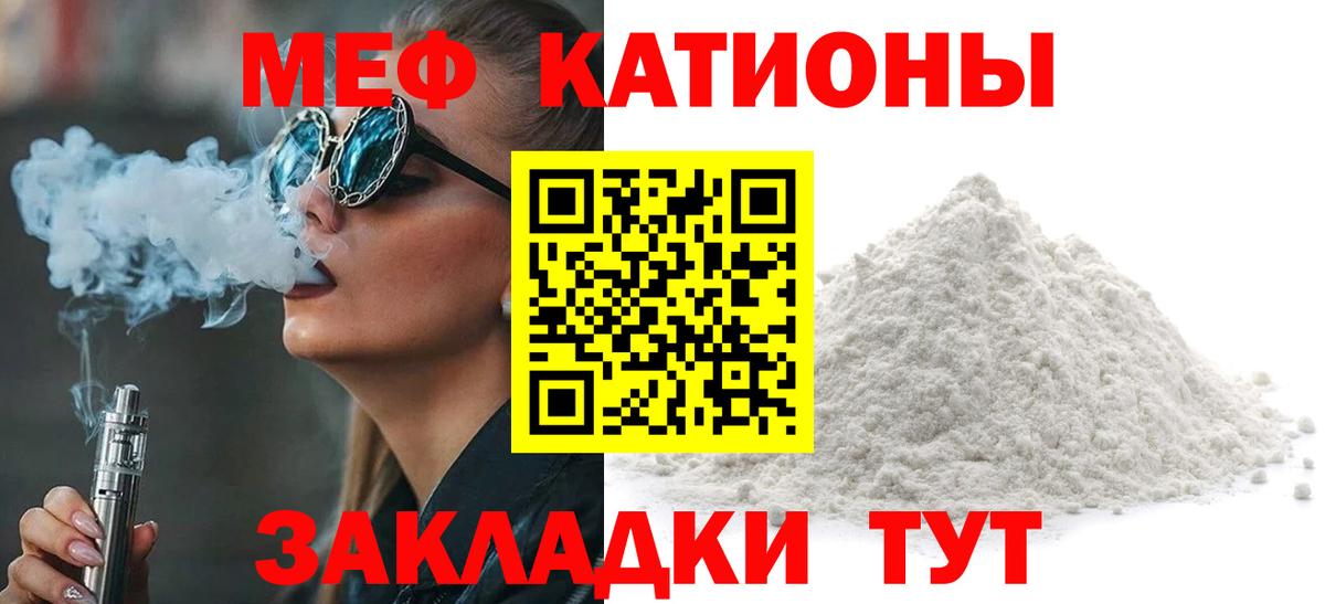 МЕФ  МЕФ мяу мяу  дарнет шоп  Вход с VPN  Верхняя Пышма  Мефедрон mephedrone 
