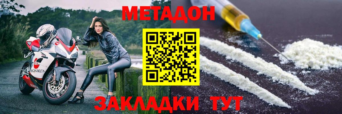 ссылка на мегу вход  Вход с VPN  МЕТАДОН VHQ  Верхняя Пышма  Метадон белоснежный 