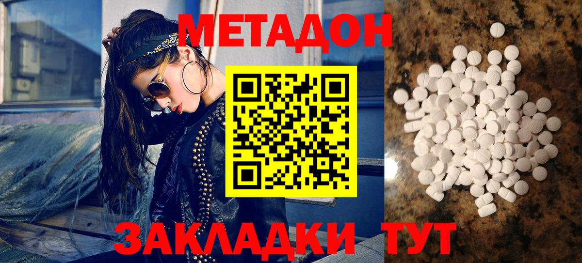 Амфетамин Верхняя Пышма