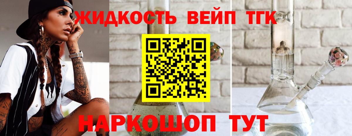 ТГК Wax Верхняя Пышма