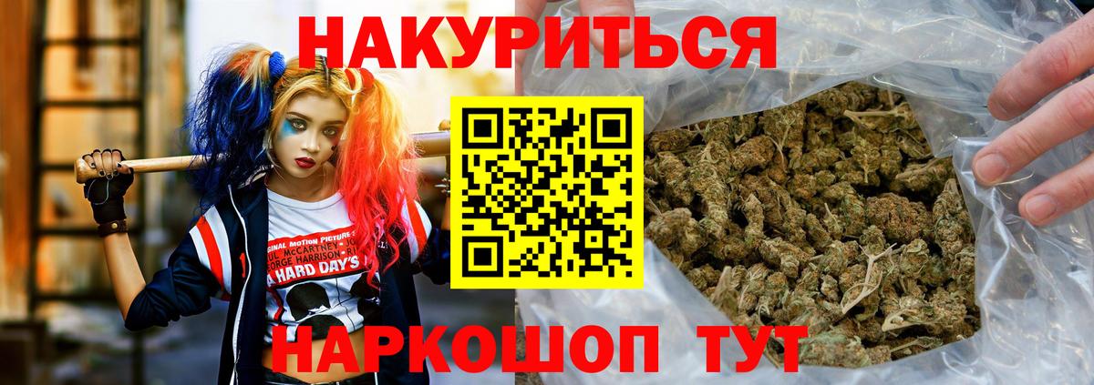 Верхняя Пышма  Бошки Шишки AK-47  Марихуана AK-47  Вход с VPN 