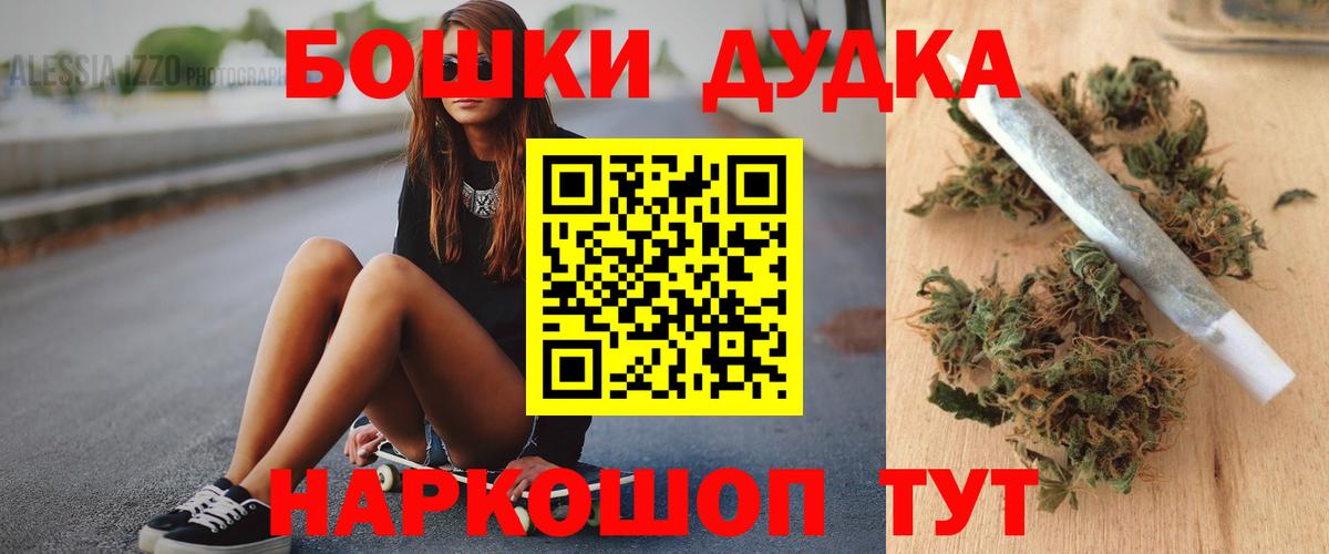 Конопля THC 21% Верхняя Пышма